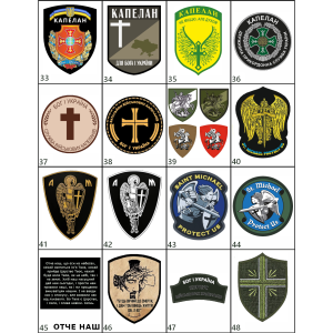 Шевроны христианские подборка (AN-12-232-35). Photo 3